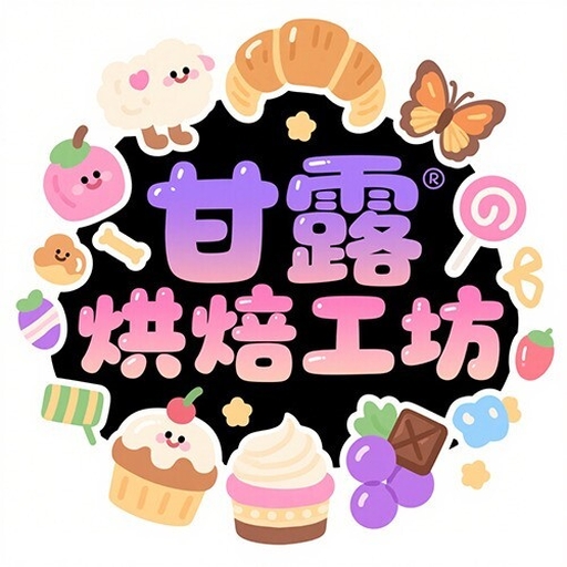 旬火科技2026官方新版图标