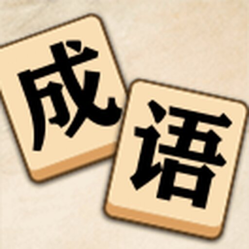 最难挑战2025官方新版图标