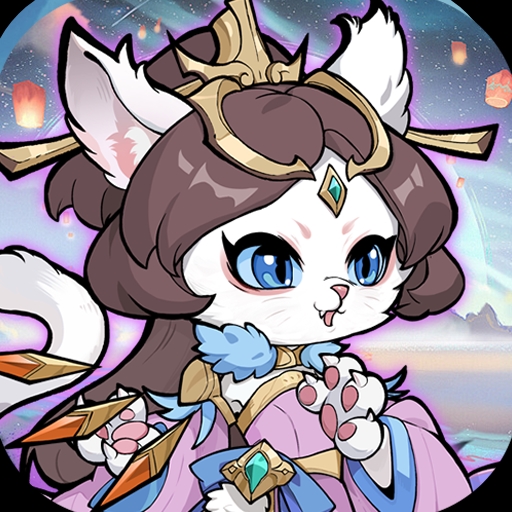 猫狩纪2026官方新版图标